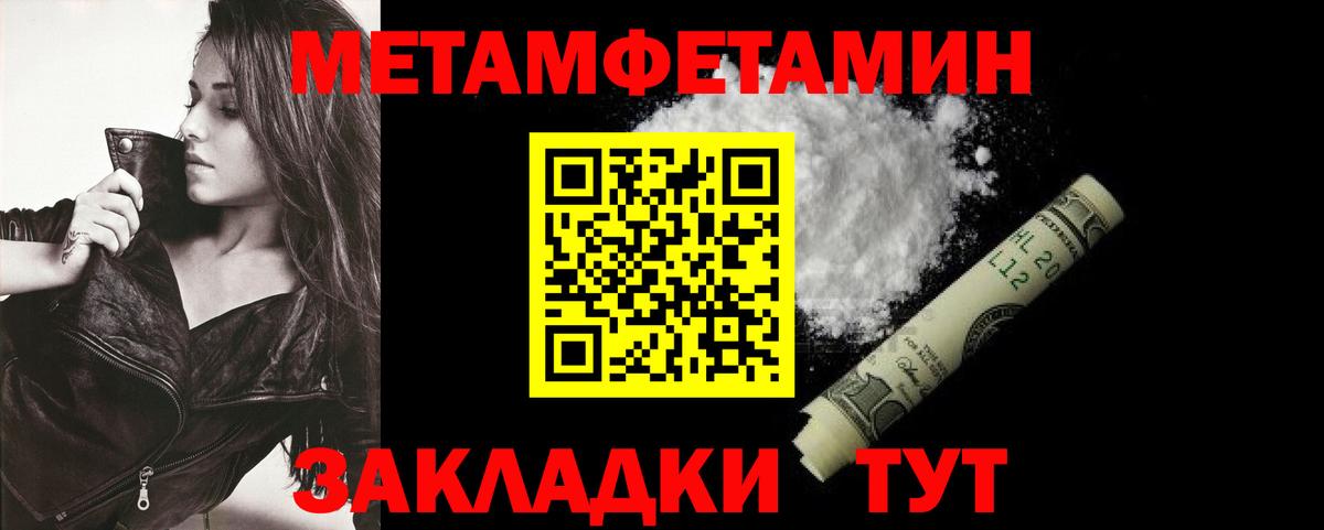 Находка  АМФЕТАМИН VHQ  АМФ  Вход с VPN 