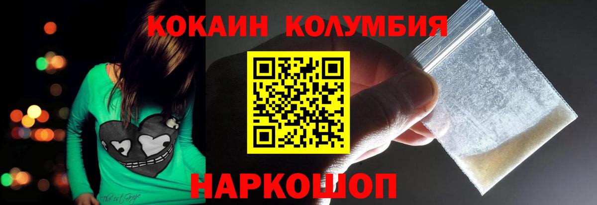 Cocaine Боливия  Вход с VPN  Находка  Кокаин VHQ 