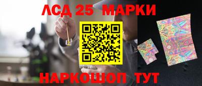 каннабис Рузаевка