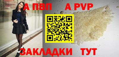 МДМА Рязань