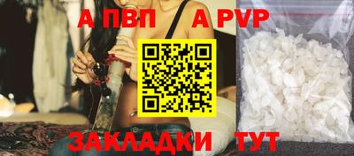 МДМА Рязань