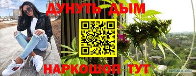 МДМА Рязань