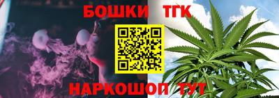 каннабис Рузаевка