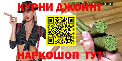 каннабис Рузаевка