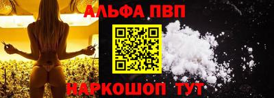 МДМА Рязань