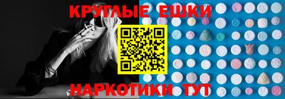 каннабис Рузаевка