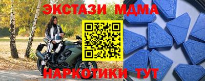 МДМА Рязань