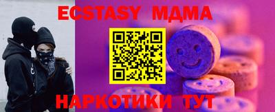 каннабис Рузаевка