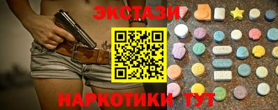 каннабис Рузаевка