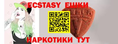 МДМА Рязань