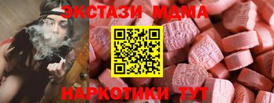 каннабис Рузаевка