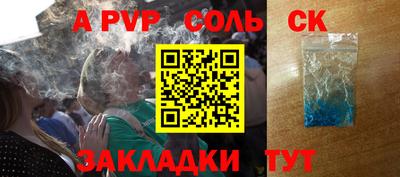 a pvp Рыбинск
