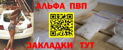 каннабис Рузаевка