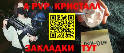 МДМА Рязань