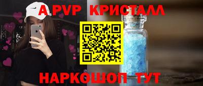 a pvp Рыбинск