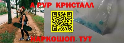 каннабис Рузаевка