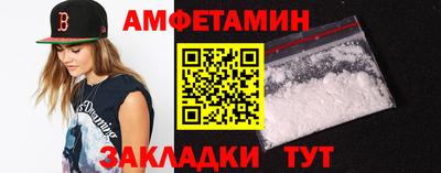 МДМА Рязань