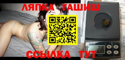 каннабис Рузаевка