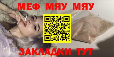 МДМА Рязань