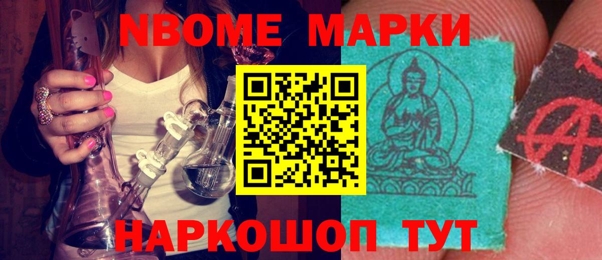 ЛСД экстази кислота  LSD-25 экстази кислота  Находка  ЛСД экстази    онион  Вход с VPN 