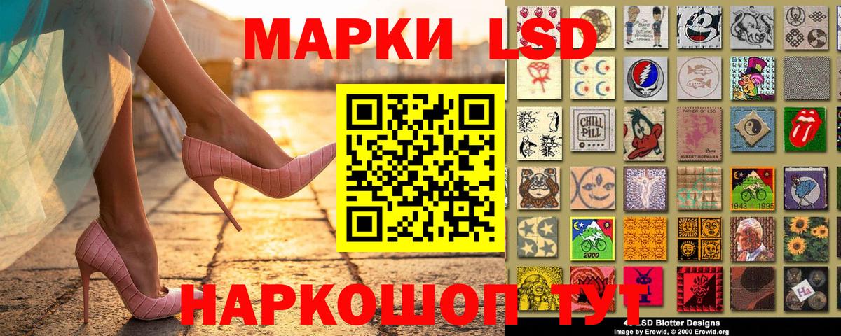 Находка  Марки N-bome 1500мкг  где найти наркотики  Вход с VPN 